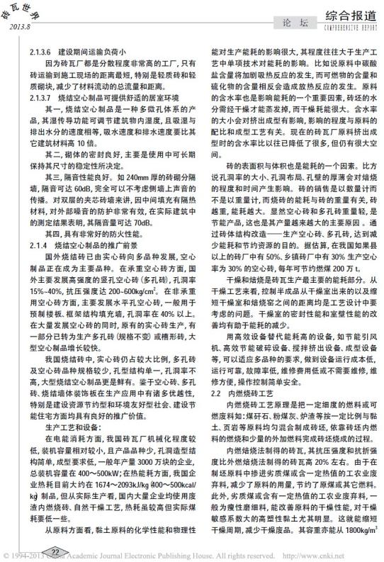 新聞